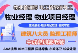 广东bim工程师培训,广东bim工程师培训学校