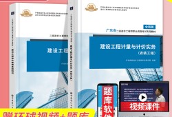 广东省二级结构师工程师,广东省二级注册结构工程师