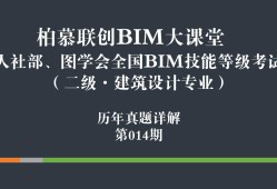 人社专辑bim工程师bim证书人社部有用吗