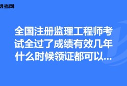 注册
什么时候可以注册,注册
什么时间考试