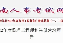 2014
考试报名
报名时间2018