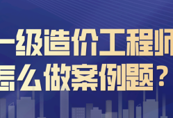 聊城造价信息网官网,聊城造价工程师