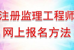 注册
考试科目及分数,注册
考试