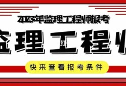 绵阳市注册
招聘公告绵阳市注册
招聘