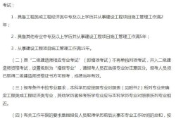 
通过时间
时间定额和产量定额倒数关系什么意思