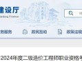 江西造价工程师报名条件江西造价工程师报名条件要求