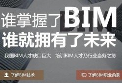 郑州机电bim工程师报考条件郑州机电bim工程师报考条件