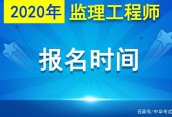 山东省
报名网站,山东省
报名