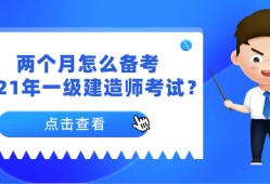 一级建造师几个专业要挂得多些吗一级建造师有几个专业