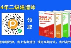 
报名条件中专,
报名条件中专可以吗