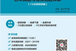 2017年一级建造师泄露一级建造师考题泄漏