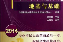 结构工程师事业单位结构工程师年薪100万