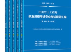 岩土工程师基础考试理论力学岩土工程师基础考试理论力学真题