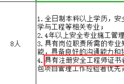 二级结构工程师含金量二级结构工程师报考条件是什么