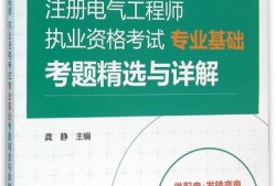 二级造价工程师考试用书哪本好,二级造价工程师考试用书