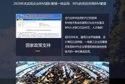 路桥bim工程师训练营百度云盘,三亚路桥bim工程师