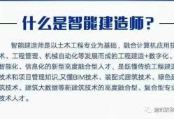 计算机科学与技术可以报考一级建造师吗计算机科学与技术可以报考一级建造师吗知乎