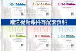 包含宁夏bim工程师考试地点的词条