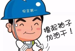 39岁，一建，离开工程还能干什么？