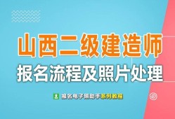 
考试条件是怎么审核的,
报考条件审核