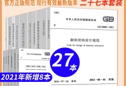 注册结构工程师基础科目报考注册结构工程师基础考试合格标准