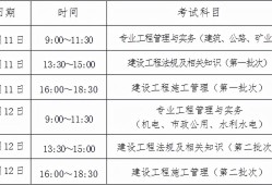 陕西
报考条件2021陕西
报考条件