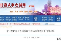 2019年
考试时间,注册
考试时间2022