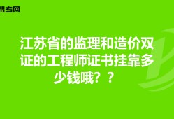 江苏造价工程师继续教育江苏造价工程师通过率