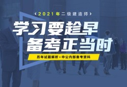 江苏省泰州市二建什么时间报名泰州
报名