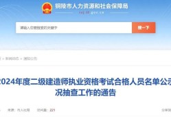 
报名官网入口
查询网站