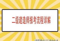 机电
报考条件及科目
报考条件及科目