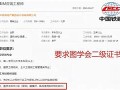 消防bim证书有什么用途,BIM消防工程师证