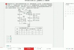 注册岩土工程师案例真题,注册岩土工程师案例