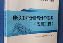 全国造价工程师继续教育官网全国造价工程师