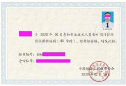 深圳bim工程师报名时间表深圳bim工程师报名时间