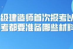 老师可以考
吗,考了教师编还可以考二建吗