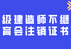 北京
继续教育取消北京
继续教育取消考试