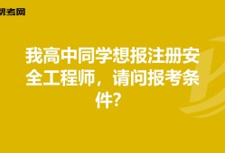 工控安全工程师工控安全行业分析