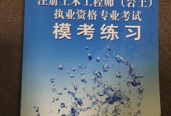 注册岩土工程师毕业几年可以考注册岩土工程师大学刚毕业能考吗