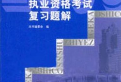 省
上岗证
省证报考条件