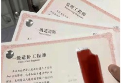 工程造价含金量高吗?,造价工程师含金量高吗