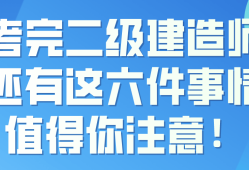 
报班
报班好还是自学好