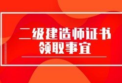 建造师信用分查询系统,
扣分制度