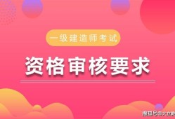 
报考条件要求专业报考
需要什么专业