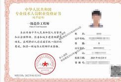 造价工程师专用章图片造价工程师手章