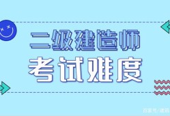 
分专业吗二建专业对照表2022