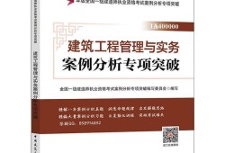 2019一级建造师教材下载电子版,2019一级建造师教材下载