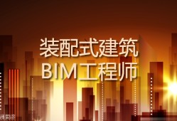 无锡bim招聘无锡bim工程师培训多少钱