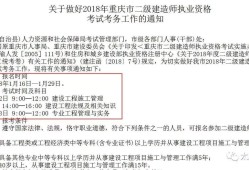 2022广东省
考试时间广东省
考试时间