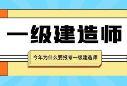 一级建造师考试在哪里考考完一级建造师考试